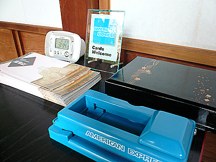seitokuin-16.jpg