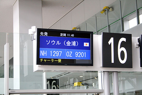 seoul_2010-0101.jpg