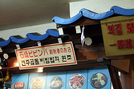 seoul_2010-0394.jpg