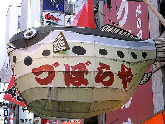shinsekai_2010-057.jpg