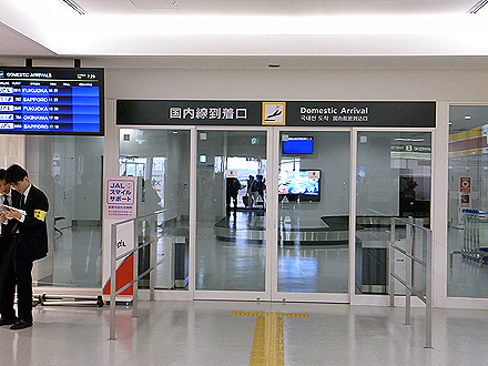 shizuoka_airport-0378.jpg