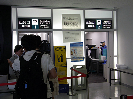 shizuoka_airport-0401.jpg