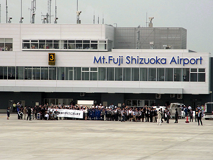shizuoka_airport-0483.jpg
