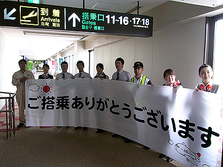 shizuoka_airport-0525.jpg