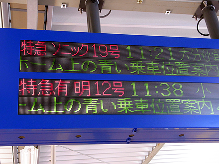 shizuoka_airport-0527.jpg