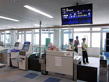 shizuoka_airport-0580.jpg