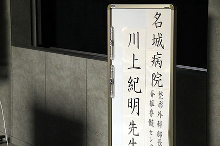 sokuwan_2010-89.jpg