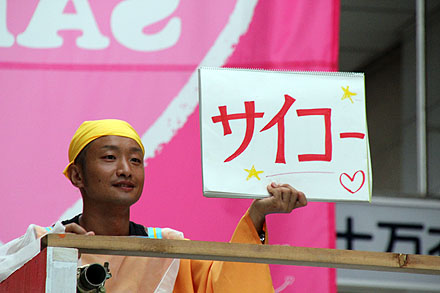 yosakoi_2010-132.jpg