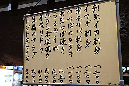 yosakoi_2010-215.jpg